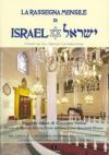 La_Rassegna_Mensile_di_Israel_LXXVI_3_(dedicata_a_Giacomo_Saban)